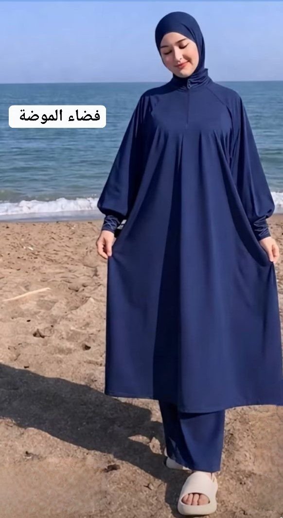 1 بوركيني سادة 3 قطع