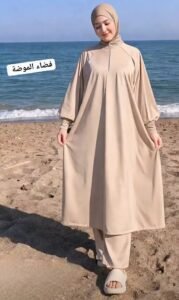 بوركيني سادة 3 قطع