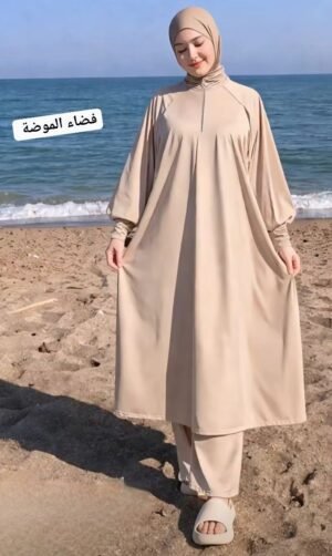 بوركيني سادة 3 قطع